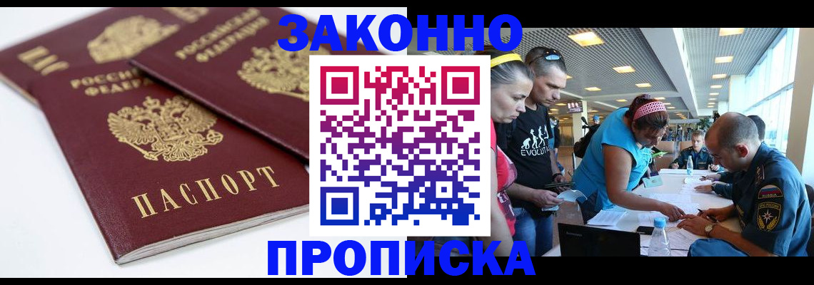 пропишу в квартире в Зуевке